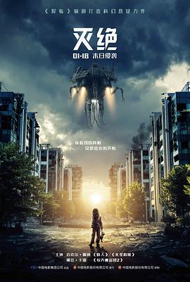 光棍手机影院高分片单父辈的河海报